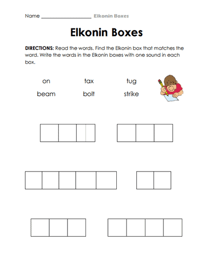 Elkonin Box Worksheets