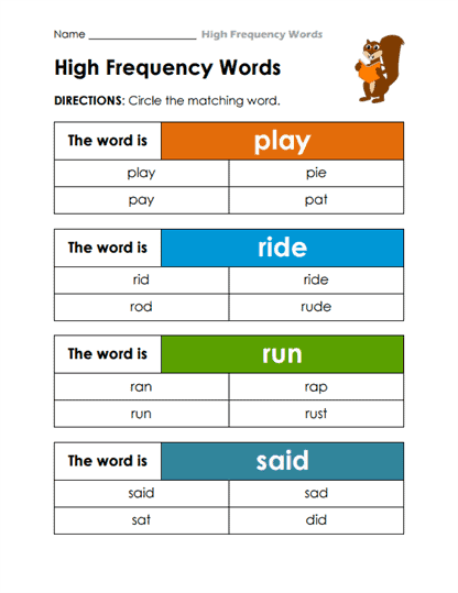 High Frequency Words Worksheets